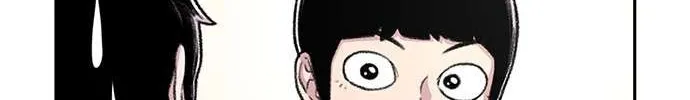 Star Ginseng Store Chapter 75 page 21 - 