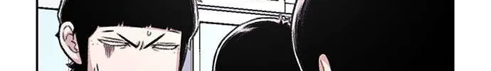 Star Ginseng Store Chapter 75 page 35 - 