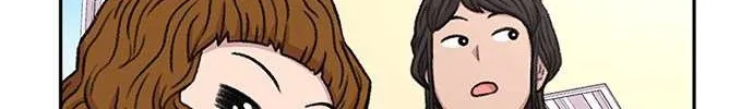 Star Ginseng Store Chapter 75 page 59 - 