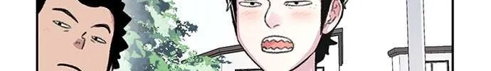 Star Ginseng Store Chapter 75 page 77 - 