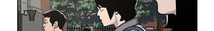 Star Ginseng Store Chapter 75 page 9 - 