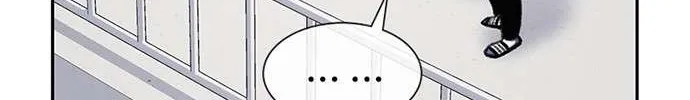 Star Ginseng Store Chapter 75 page 87 - 