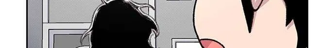 Star Ginseng Store Chapter 76 page 109 - 