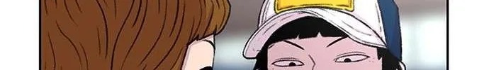 Star Ginseng Store Chapter 76 page 27 - 