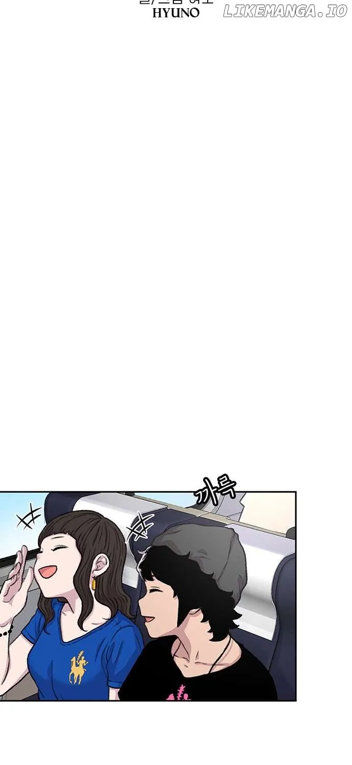 Star Ginseng Store Chapter 77 page 14 - 