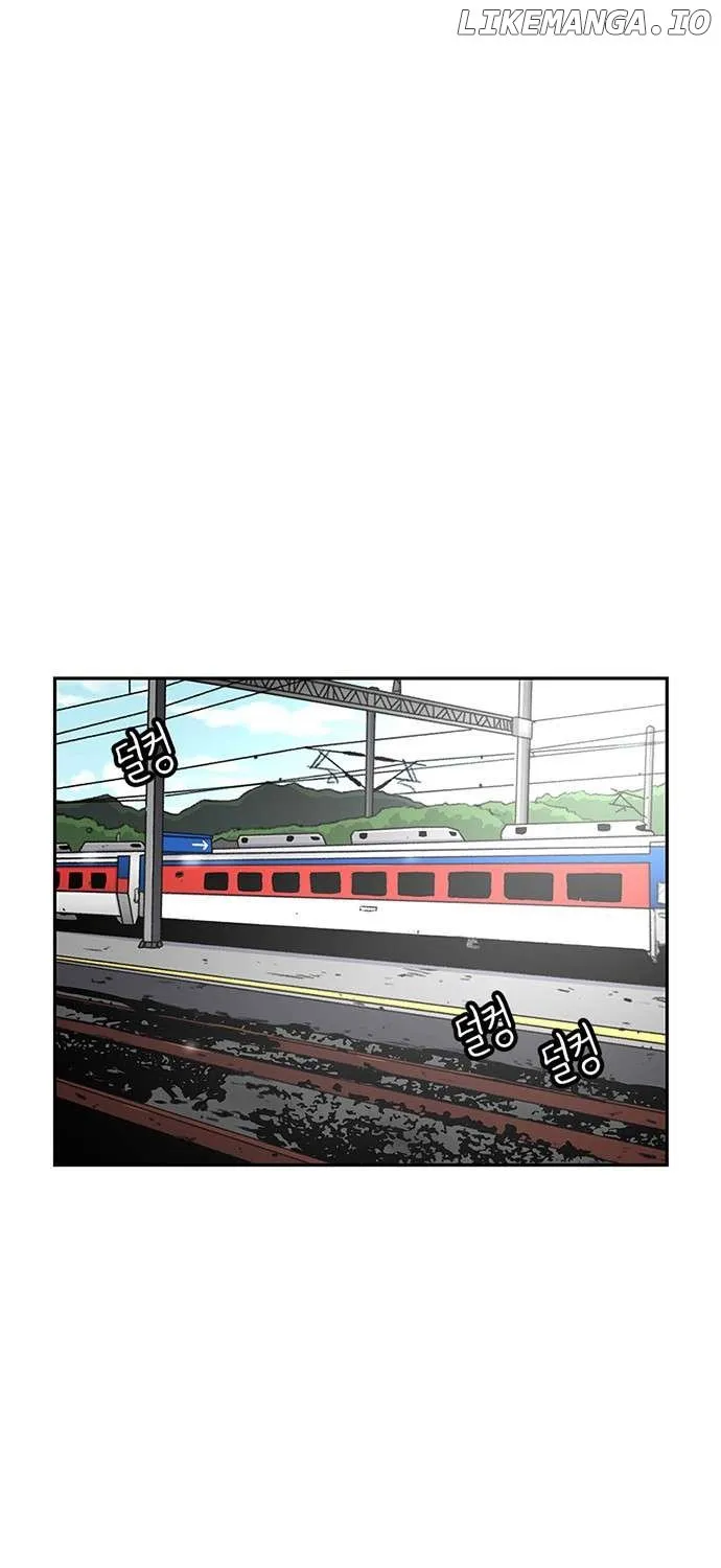 Star Ginseng Store Chapter 77 page 26 - 