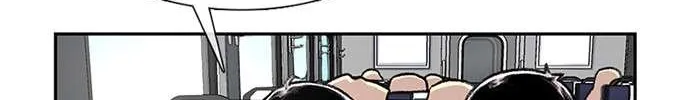 Star Ginseng Store Chapter 77 page 39 - 