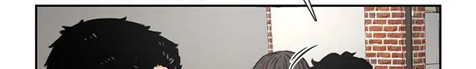 Star Ginseng Store Chapter 78 page 32 - 