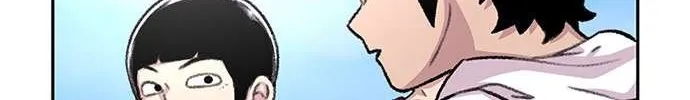 Star Ginseng Store Chapter 78 page 84 - 