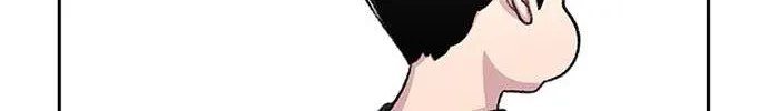 Star Ginseng Store Chapter 79 page 77 - 