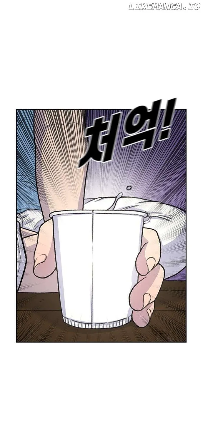 Star Ginseng Store Chapter 80 page 109 - 