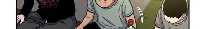 Star Ginseng Store Chapter 80 page 37 - 