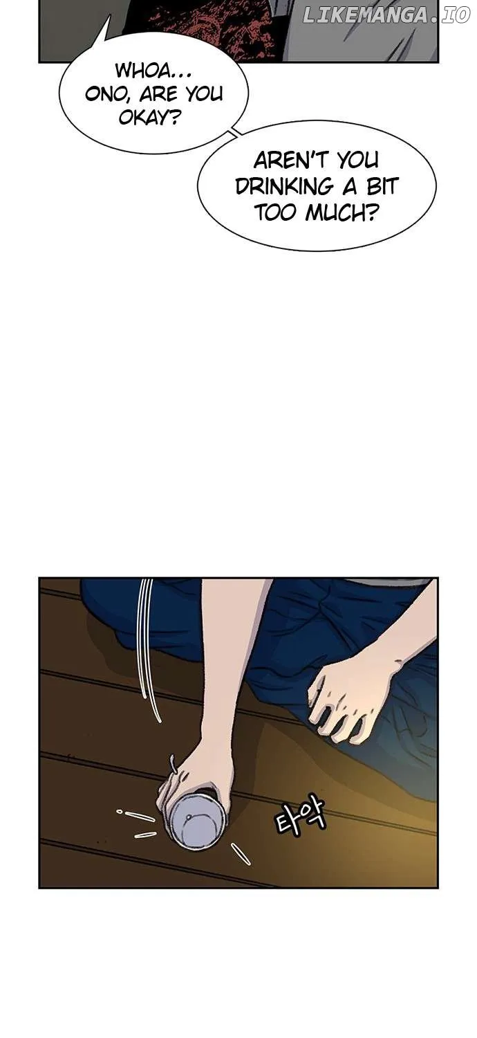 Star Ginseng Store Chapter 80 page 74 - 