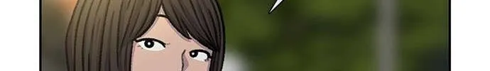 Star Ginseng Store Chapter 80 page 79 - 