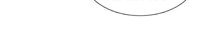 Star Ginseng Store Chapter 81 page 79 - 