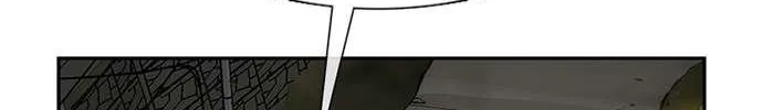Star Ginseng Store Chapter 81 page 89 - 