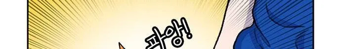Star Ginseng Store Chapter 82 page 15 - 
