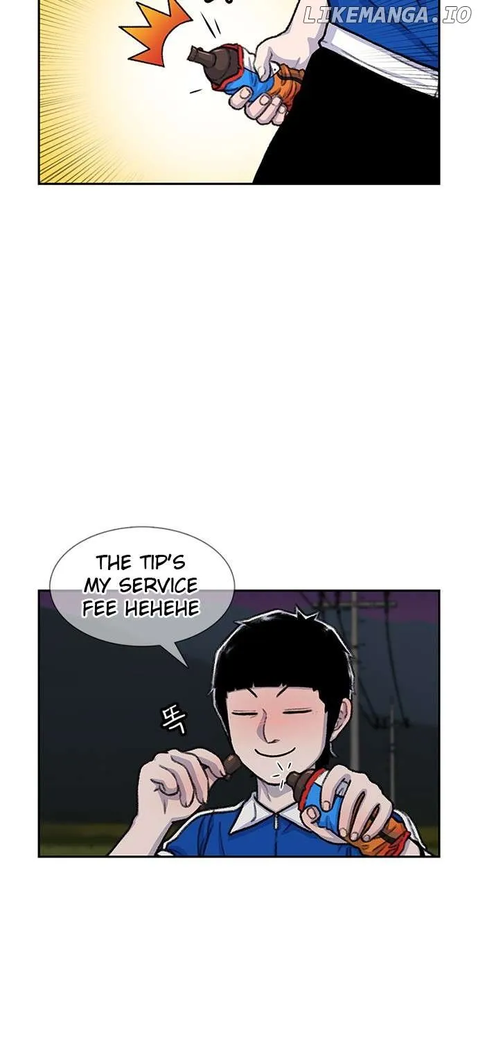 Star Ginseng Store Chapter 82 page 16 - 