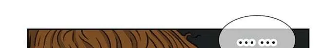 Star Ginseng Store Chapter 82 page 19 - 