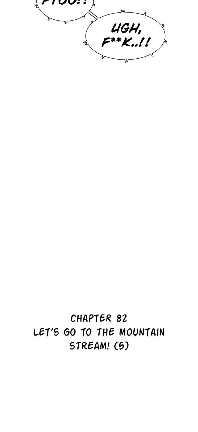 Star Ginseng Store Chapter 82 page 25 - 