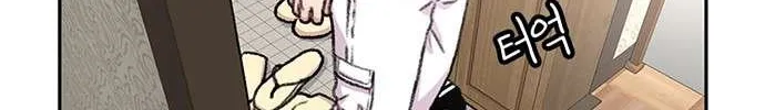 Star Ginseng Store Chapter 82 page 67 - 