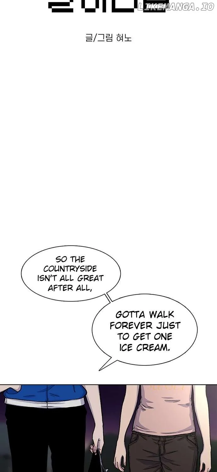 Star Ginseng Store Chapter 82 page 9 - 