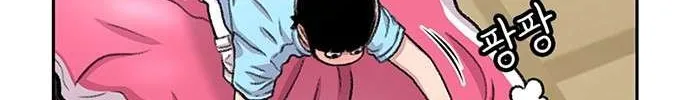 Star Ginseng Store Chapter 82 page 81 - 
