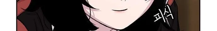 Star Ginseng Store Chapter 83 page 116 - 