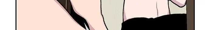 Star Ginseng Store Chapter 83 page 13 - 