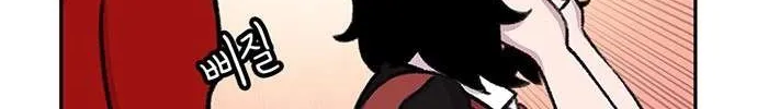 Star Ginseng Store Chapter 83 page 132 - 