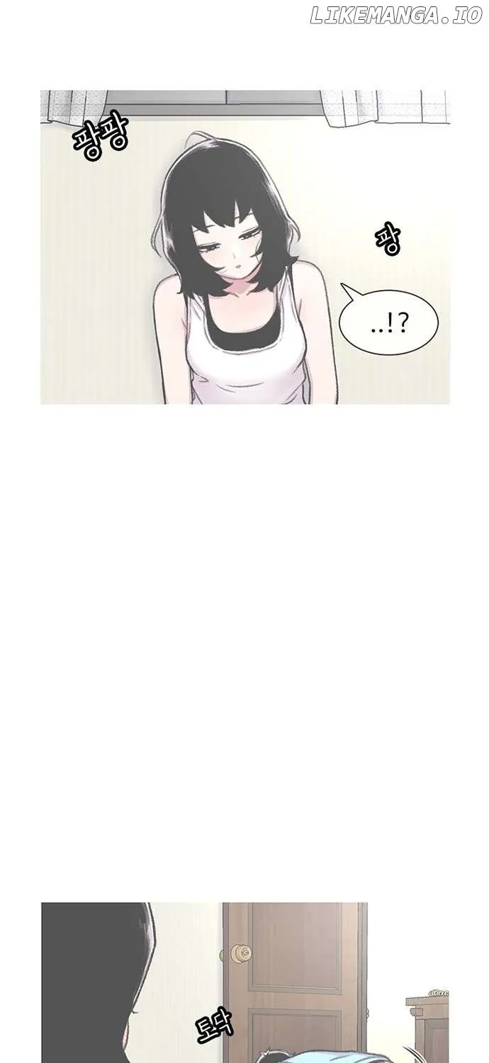 Star Ginseng Store Chapter 83 page 32 - 