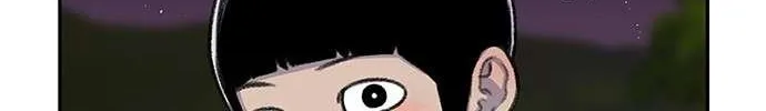 Star Ginseng Store Chapter 84 page 101 - 