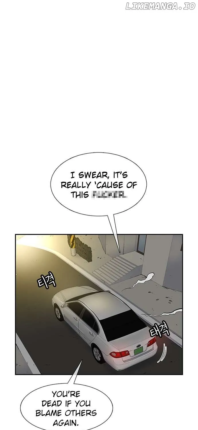 Star Ginseng Store Chapter 84 page 106 - 
