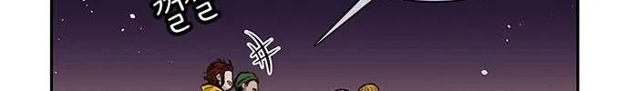 Star Ginseng Store Chapter 84 page 12 - 
