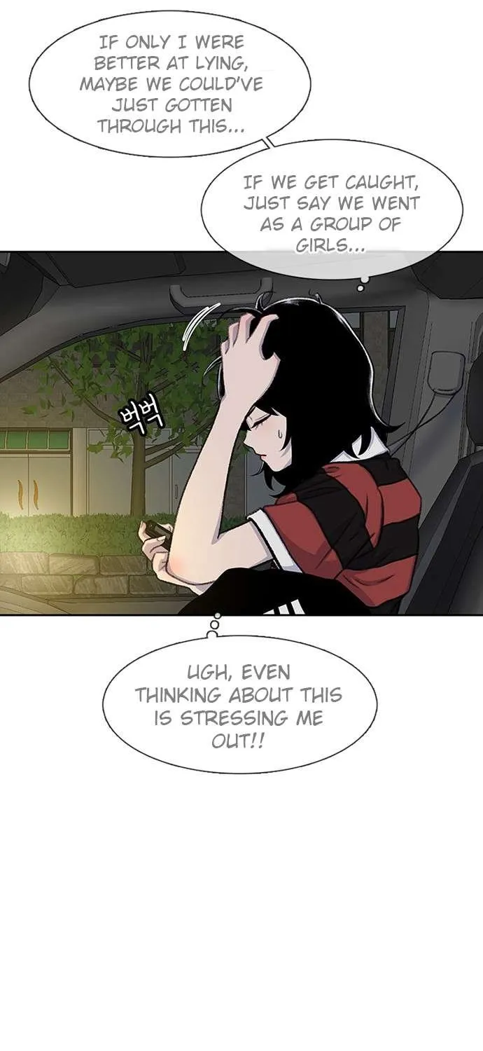 Star Ginseng Store Chapter 84 page 120 - 
