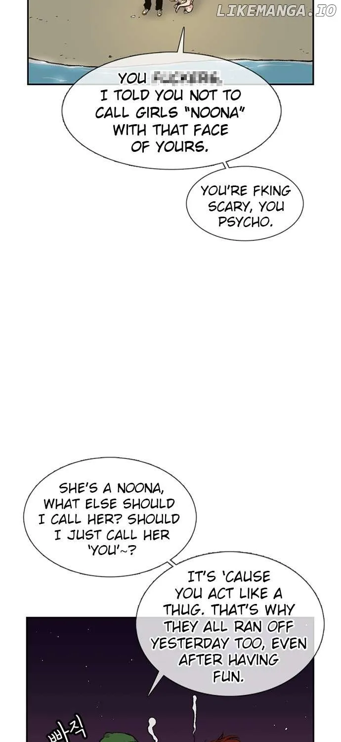 Star Ginseng Store Chapter 84 page 15 - 