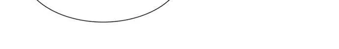 Star Ginseng Store Chapter 84 page 38 - 