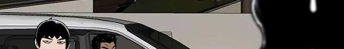 Star Ginseng Store Chapter 84 page 80 - 