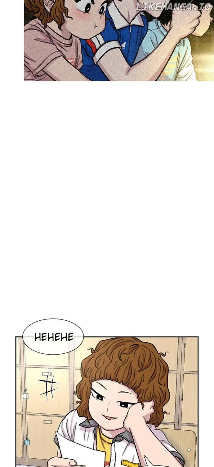 Star Ginseng Store Chapter 85 page 130 - 
