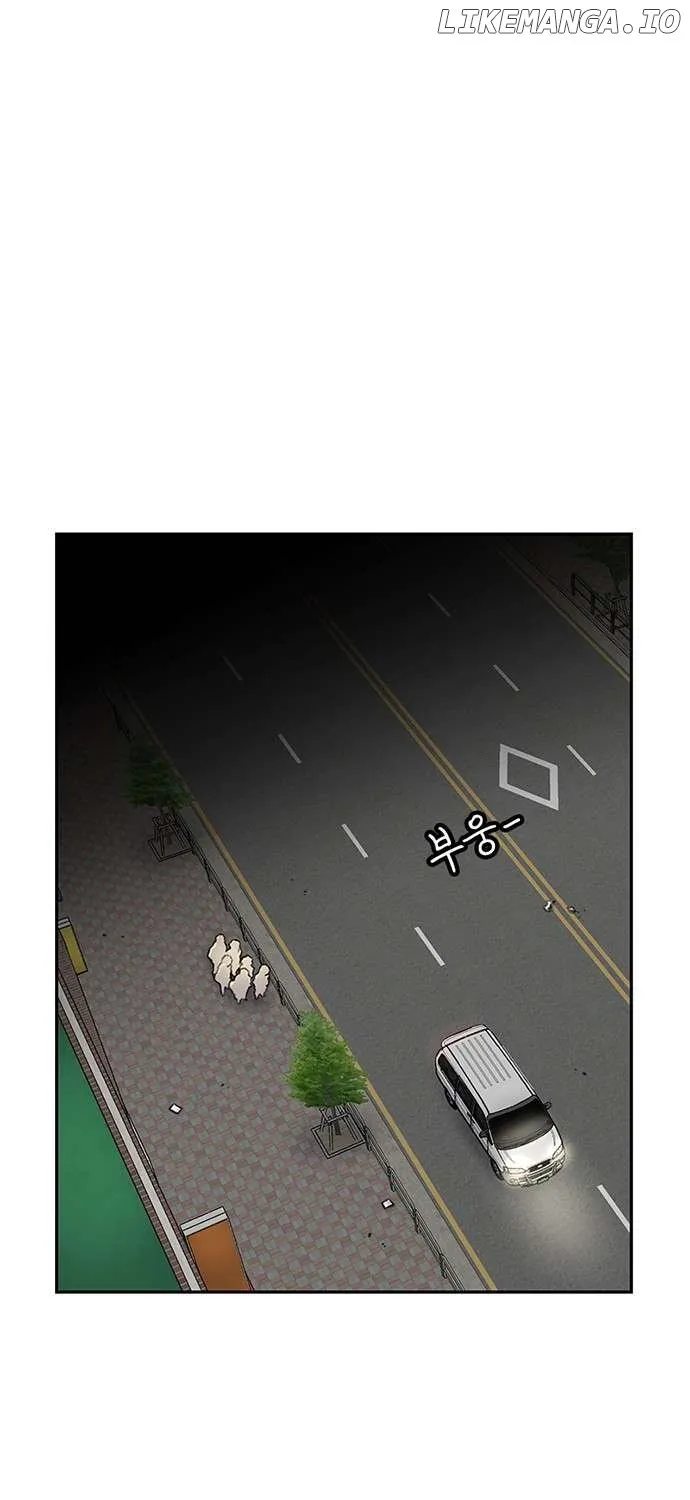 Star Ginseng Store Chapter 85 page 21 - 