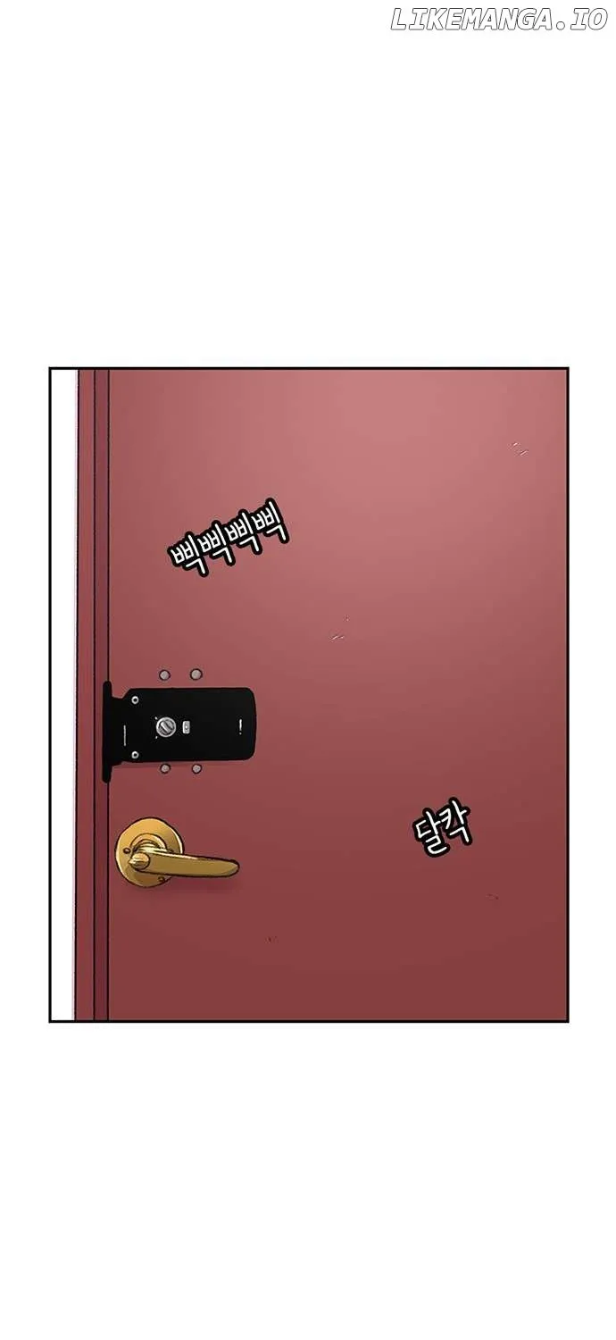 Star Ginseng Store Chapter 85 page 55 - 