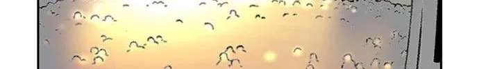 Star Ginseng Store Chapter 86 page 114 - 