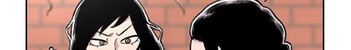 Star Ginseng Store Chapter 86 page 18 - 