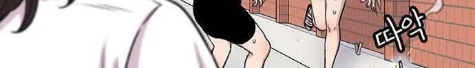 Star Ginseng Store Chapter 86 page 24 - 