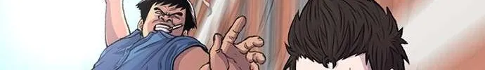 Star Ginseng Store Chapter 86 page 59 - 
