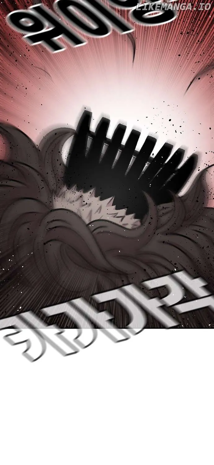 Star Ginseng Store Chapter 87 page 113 - 
