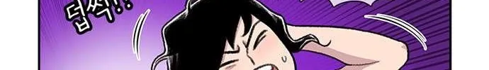 Star Ginseng Store Chapter 87 page 129 - 