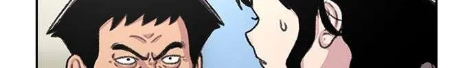 Star Ginseng Store Chapter 87 page 131 - 