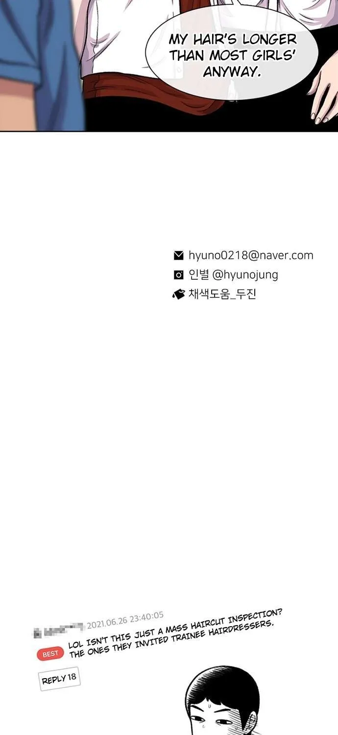 Star Ginseng Store Chapter 87 page 151 - 