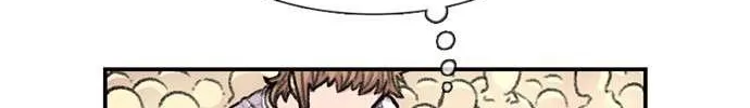 Star Ginseng Store Chapter 87 page 98 - 